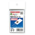 電子オルゴール アーテック(学校教材・教育玩具)