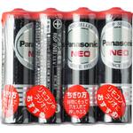マンガン乾電池 Panasonic(パナソニック) マンガン乾電池(単3形 