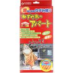 ねずみ男のアパート カモ井加工紙