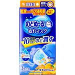 のどぬ～るぬれマスク就寝用 小林製薬