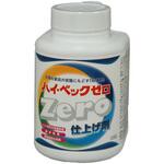 ハイベックZERO(ゼロ)仕上げ剤 サンワード