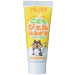 パックスこどもジェルはみがき 太陽油脂