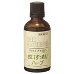 パックスナチュロンお口すっきりハーブ 太陽油脂