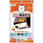 パッと貼るだけ 深型フィルター 東洋アルミエコープロダクツ