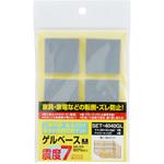 ゲルベースセット エスケイ工機