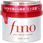 フィーノ浸透美容液ヘアマスク ファイントゥデイ資生堂