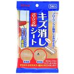 フローリング専用キズ消しシート リンレイ