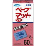 ベープマットソフト フマキラー