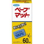 ベープマット入 フマキラー