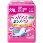 ポイズパッド 日本製紙クレシア