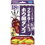 ホウ酸ダンゴ元祖半なま フマキラー