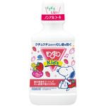 モンダミンKIDS アース製薬