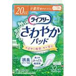 ライフリーさわやかパッド 少量用 ユニ・チャーム