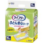 ライフリーふとん安心シーツ ユニ・チャーム