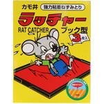 ラッチャーブックタイプ カモ井加工紙