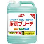 ルーキー厨房ブリーチ 第一石鹸