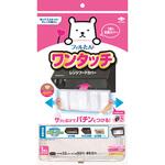 ワンタッチレンジFカバー60～90cm用 東洋アルミエコープロダクツ