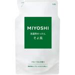 液体せっけんそよ風 ミヨシ石鹸