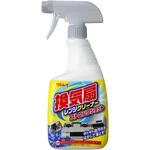 換気扇レンジクリーナーストロングショット リンレイ