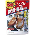 強力湿気とり 激乾(くつ用) フマキラー