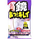 鏡掃除】のおすすめ人気ランキング - モノタロウ