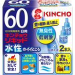 水性キンチョウリキッド 取替え液 60日用 金鳥(KINCHO)