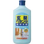 玄関ベランダ専用洗剤 リンレイ