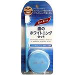 歯のホワイトニングセット 三宝商事