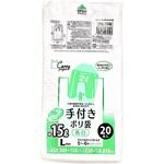 手付ポリ袋約15L ジャパックス