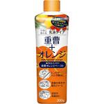 重曹オレンジペースト UYEKI