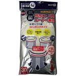 KNSD-30 水切りゴミ袋兼用 ネクスタ