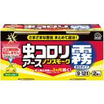 虫コロリアース ノンスモーク霧タイプ 9～12畳 アース製薬