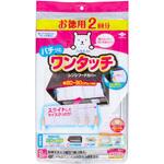 徳用入ワンタッチレンジフードカバー 東洋アルミエコープロダクツ