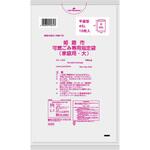 姫路市指定可燃 大45L 日本サニパック