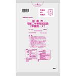 姫路市指定可燃 大45L 日本サニパック