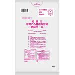 姫路市指定可燃 大45L取っ手付 日本サニパック