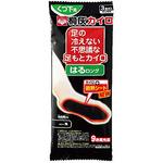 不思議な足もとカイロはるロングBL 桐灰