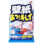 壁紙 あっ!キレイ SOFT99