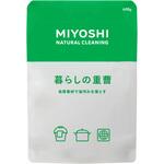 暮らしの重曹 ミヨシ石鹸