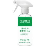 暮らしの重曹せっけん泡スプレー ミヨシ石鹸