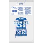 豊中市指定袋 家庭用30L 日本サニパック