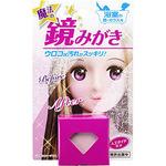 魔法の鏡みがき SOFT99