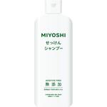 無添加せっけんシャンプー ミヨシ石鹸