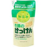 無添加衣類のせっけん 詰替用 ミヨシ石鹸
