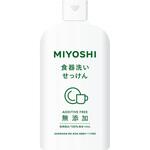 無添加食器洗いせっけん ミヨシ石鹸