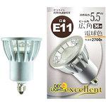デコライトLED エクセレント STE(エス・ティー・イー) ハロゲン電球