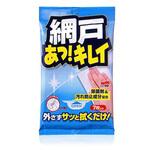 網戸 あっ!キレイ SOFT99