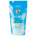 緑の魔女ランドリー ミマスクリーンケア