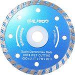 ダイヤモンドカッター(ターボ) モノタロウ