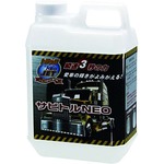 サビトルNEO 2L JET INOUE(ジェットイノウエ)